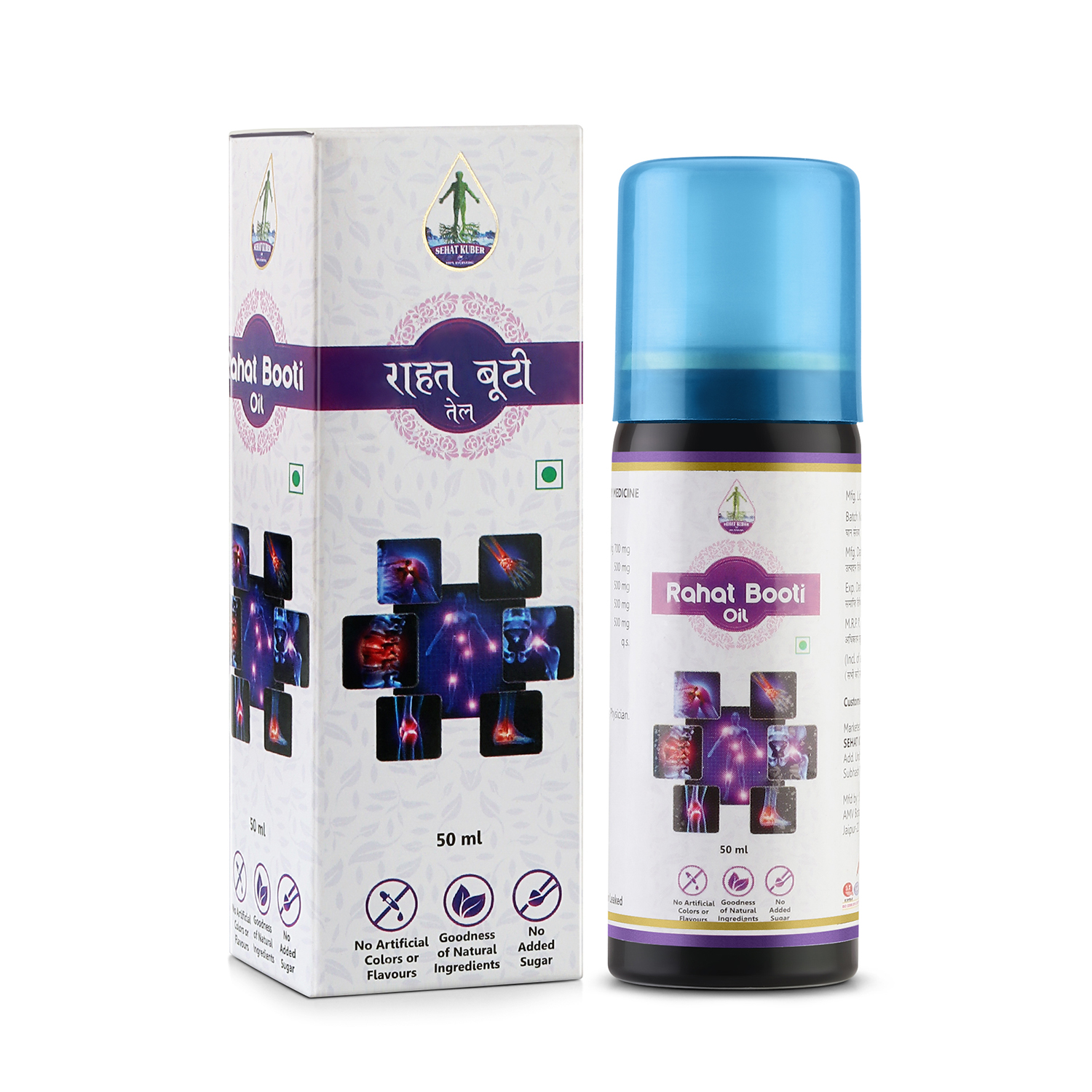 Sehat Kuber Rahat booti oil 50ml