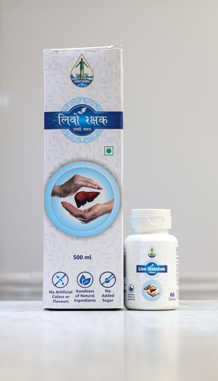 Combo Livo Rakshak Syrup And Livo Rakshak Tablet